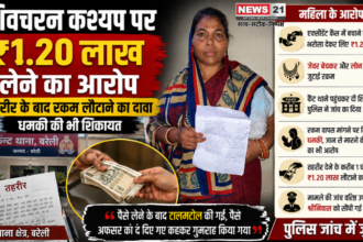 शिवचरन कश्यप