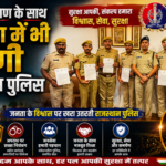 अपराध नियंत्रण के साथ जनसेवा में भी अग्रणी राजस्थान पुलिस