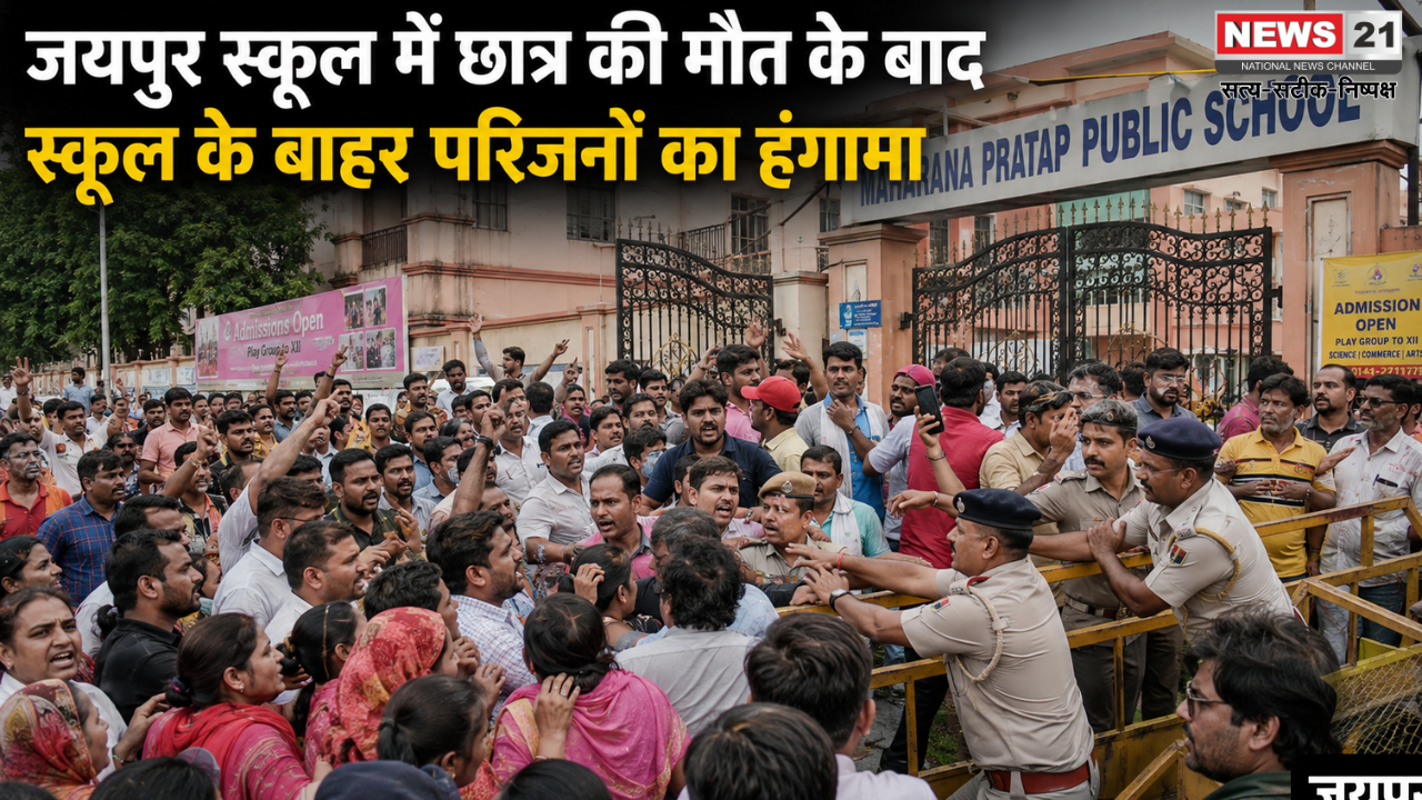 जयपुर स्कूल में छात्र की मौत