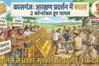 आरक्षण की मांग