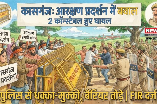 आरक्षण की मांग