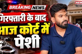 अभिजीत दीपके गिरफ्तार