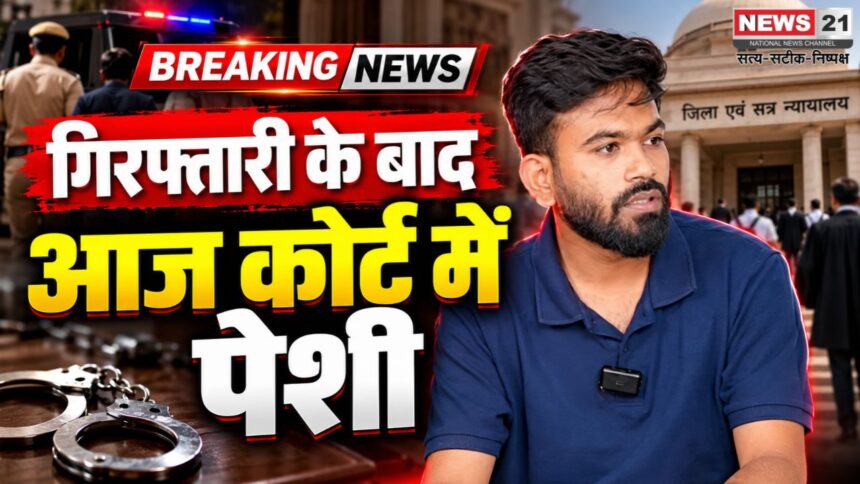अभिजीत दीपके गिरफ्तार