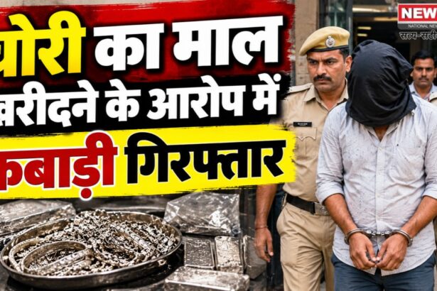 जयपुर में 7 किलो चांदी चोरी