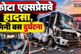 कोटा एक्सप्रेसवे हादसा