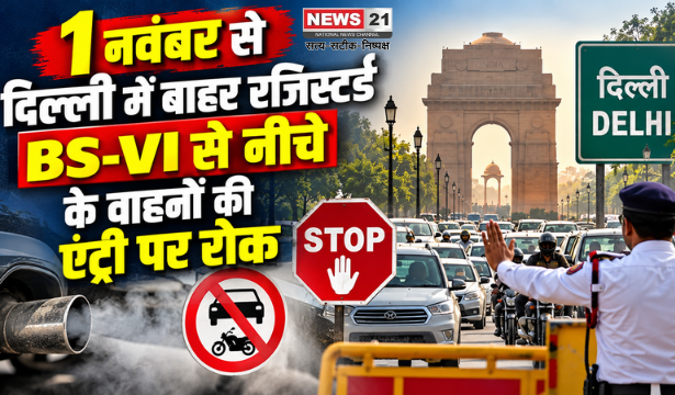 Delhi vehicle entry ban for vehicles below BS-VI standards